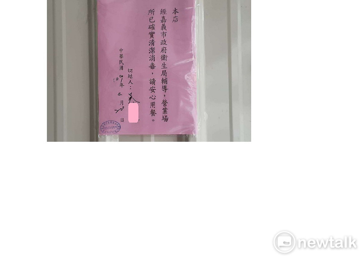 「路邊ㄉㄚ仔魯肉飯」貼出切結書，強調已在衛生局的輔導下清潔消毒。 圖：蔡坤龍/攝