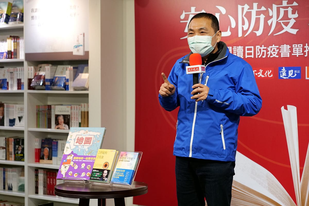 新北市長侯友宜。 圖：遠見天下文化事業群／提供