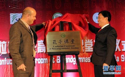 瑞典關閉境內所有中國當局資助的孔子學院與課堂，圖為2005年中國在瑞典成立歐洲第一所孔子學院。 圖：翻攝新華網