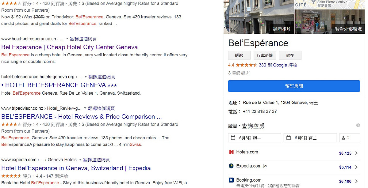 該飯店雙人房一夜價格一目瞭然 圖:擷取google
