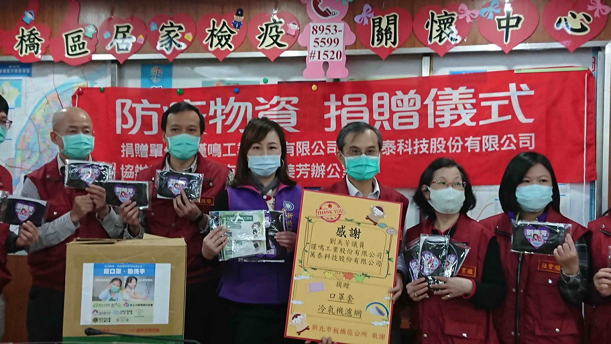 新北市議員劉美芳強忍父喪，今天集結民間資源，致贈板橋區公所員工及里幹事1000個口罩套，協助加強防疫。 圖：劉美芳服務處提供