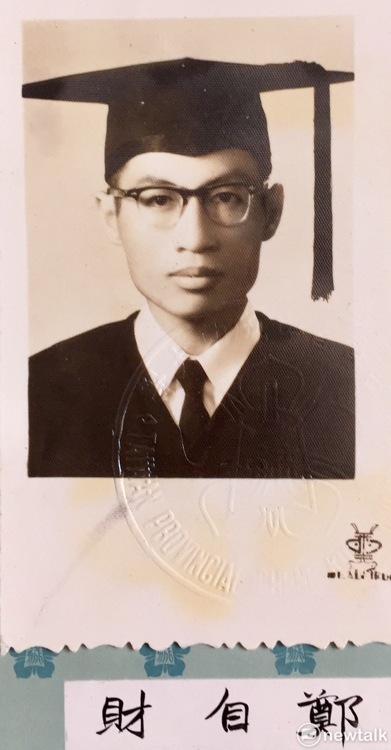 鄭自才的畢業照，成功大學建築系1959年。 圖：張文隆/提供
