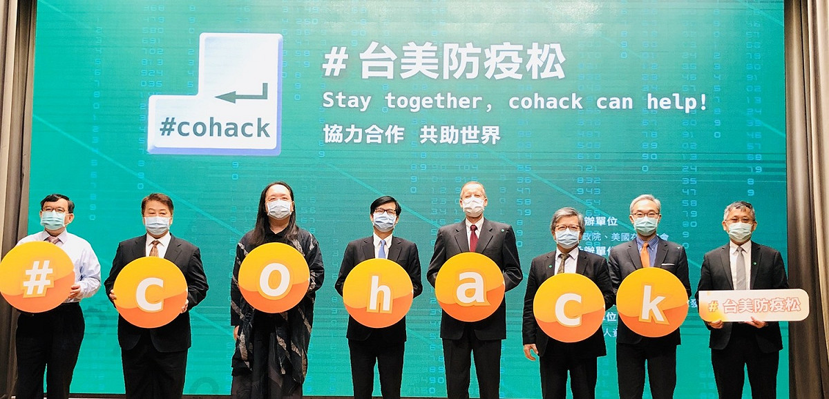 由行政院及美國在台協會（AIT）共同合作主辦「台美防疫松（cohack）」記者會後大合照。 圖：謝莉慧/攝