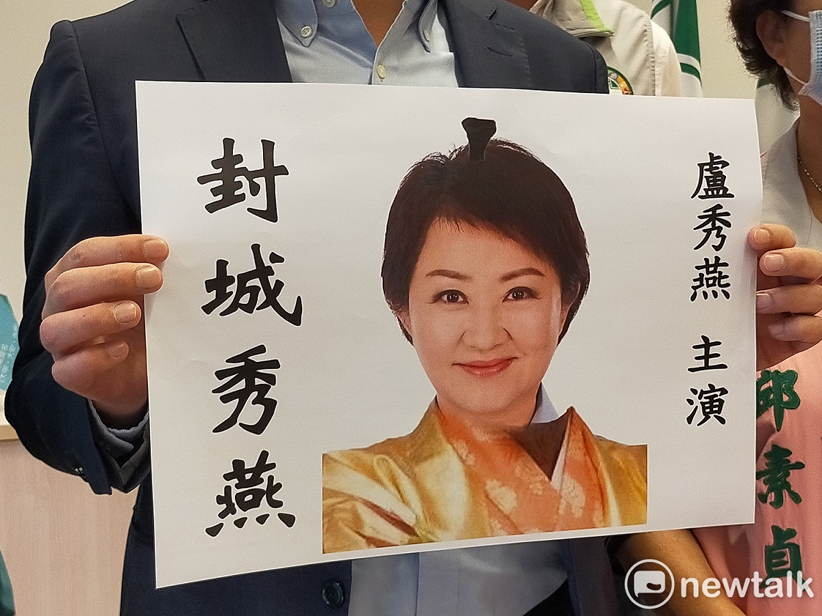 綠營市議員諷刺台中市長盧秀燕是「封城秀燕」。 唐復年/攝