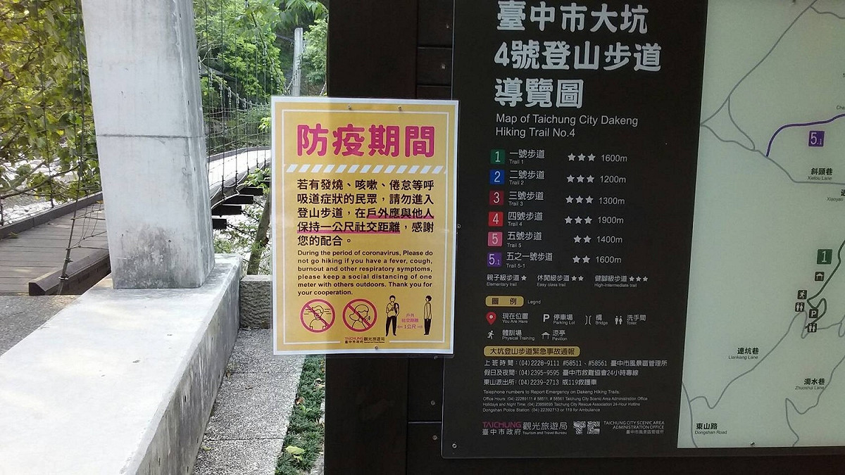 中市府加強管制熱門景點人流。 台中市政府/提供