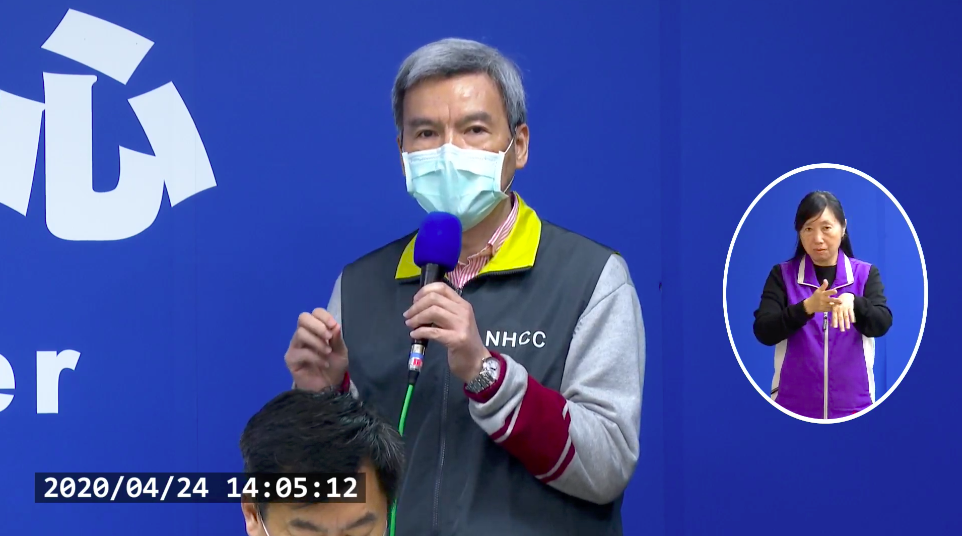 國衛院副院長司徒惠康。