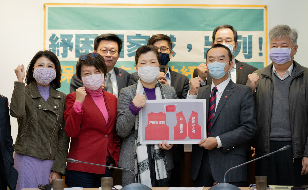 民進黨立委鍾佳濱、郭國文、林楚茵、范雲等人今召開「紓困國家隊，出列！」記者會。 圖:林楚茵辦公室提供