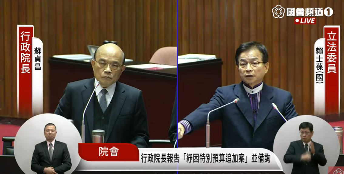 蘇貞昌指出，目前為止沒有要取消五一連假計畫。 圖：國會頻道