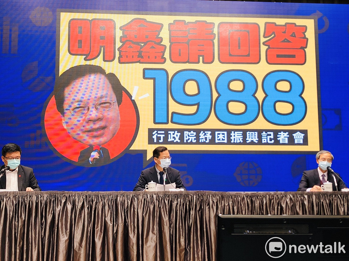 行政院24日下午由政務委員龔明鑫（中）、經濟部次長曾文生（左）與財政部次長阮清華（右）召開紓困記者會。 圖：謝莉慧/攝