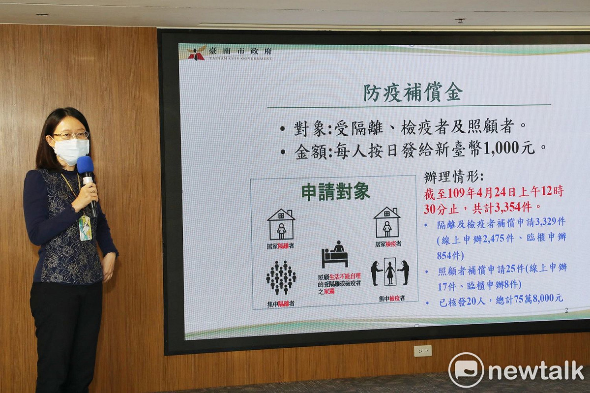 社會局和勞工局官員出面說明防疫紓困補助的申請和發放流程。 圖：黃博郎／攝