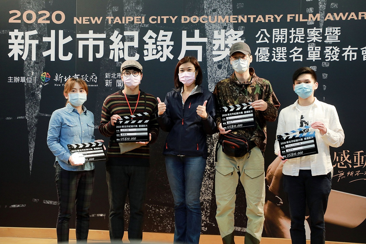 新北市紀錄片獎今年已邁入第10個年頭，儼然成為紀錄片導演的搖籃城市。  圖：新北市政府新聞局／提供