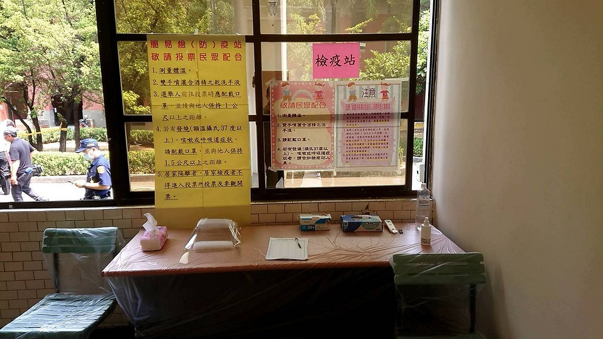 投開票所設有檢疫站，供身體出現異狀的民眾使用。 圖：中選會/提供