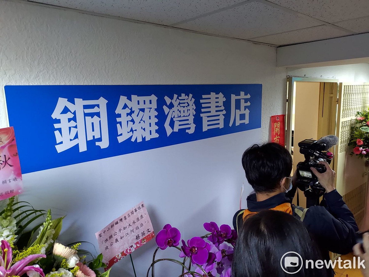 銅鑼灣書店於中山區重啟。 圖：黃建豪/攝