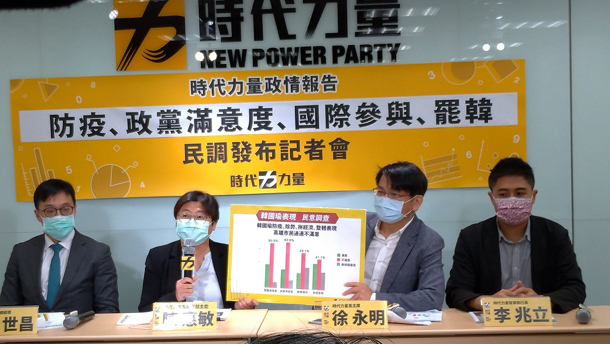 時代力量今上午舉行民調發布記者會。 圖：陳佩君／攝