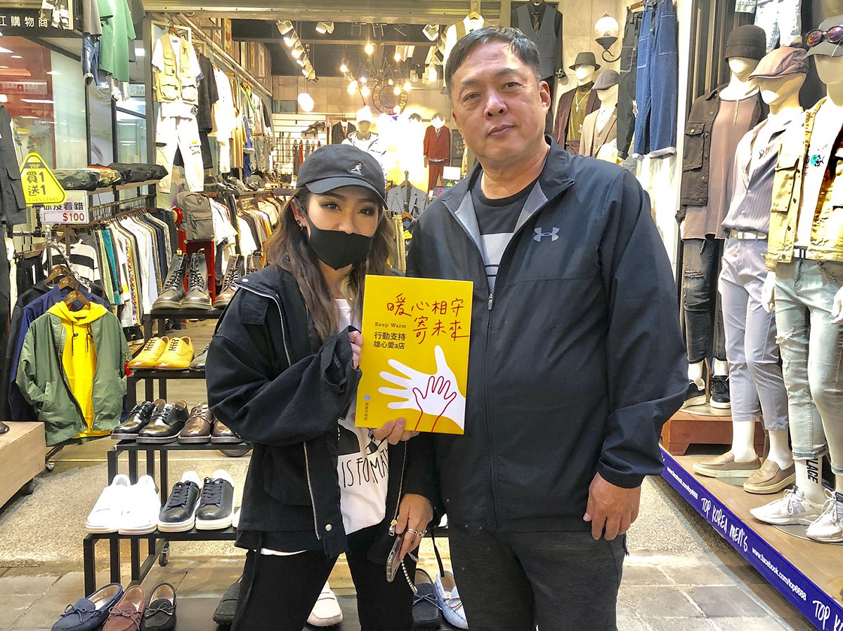 新堀江商圈房東楊翔茗(右)主動降租相挺店家。 圖：高雄市政府/提供