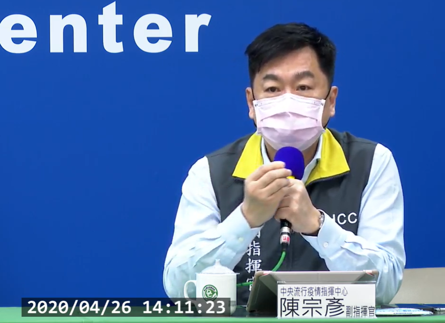 中央流行疫情指揮中心副指揮官陳宗彥。 圖：擷取自衛生福利部疾病管制署直播