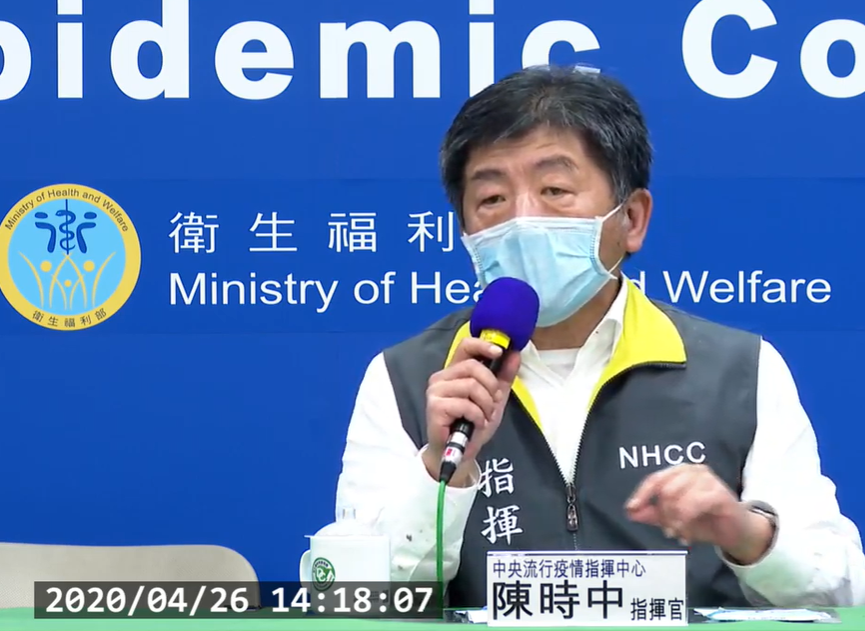 對於擴大篩檢問題，中央流行疫情指揮中心指揮官陳時中今(26)日表示，針對確診者的密切接觸者有考慮要擴大篩檢，不過是否實行仍須視相關統計數目。 圖：翻攝自衛生福利部疾病管制署直播
