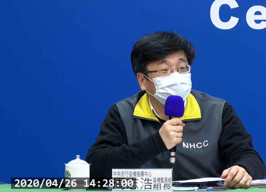 中央流行疫情指揮中心疫情監測組組長周志浩。 圖：擷取自衛生福利部疾病管制署直播