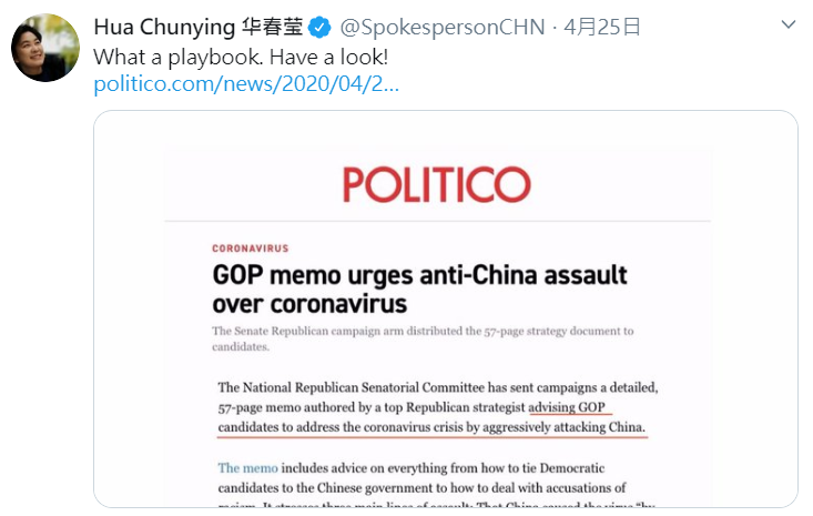 對於美國共和黨長達57頁的備忘錄，中國外交部發言人華春瑩針對此事在推特反諷，「這真是一齣好劇本，建議大家都看看。」 圖：翻攝自華春瑩推特