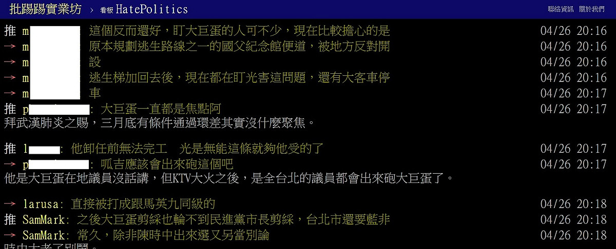 網友指出錢櫃KTV火災，不止燒出公共安全問題，也將打擊到柯文哲未來計畫。 圖：翻攝自ptt