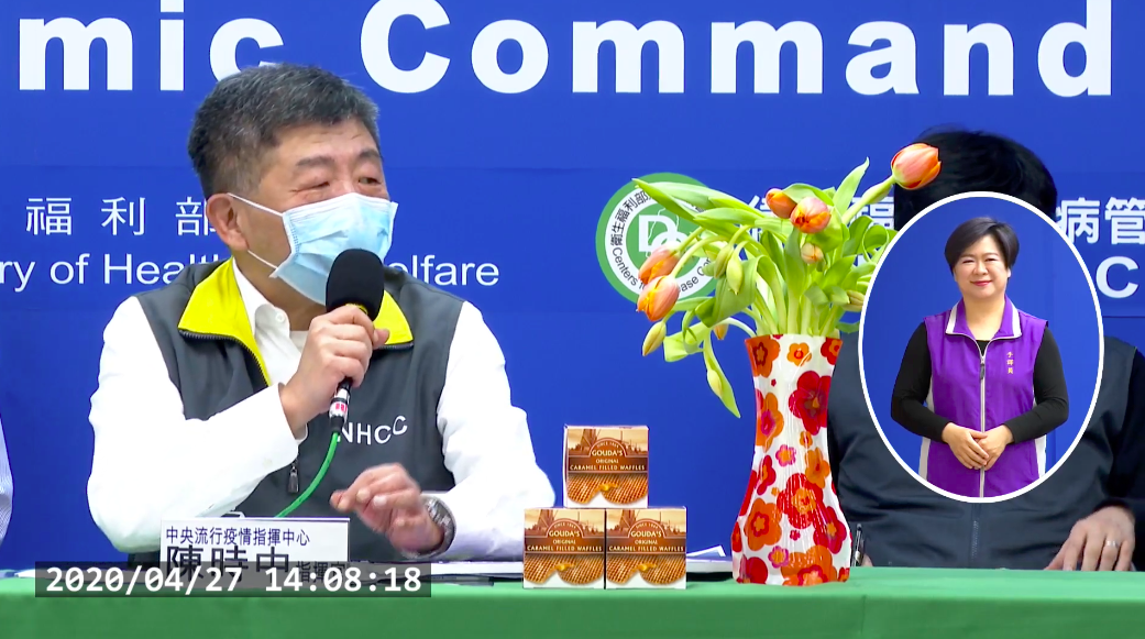 中央流行疫情指揮中心指揮官陳時中。 圖：截自疾管署直播影片