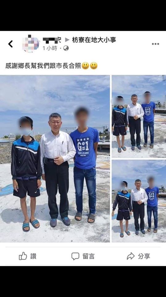 汪潔民痛批柯文哲 圖:擷取自臉書