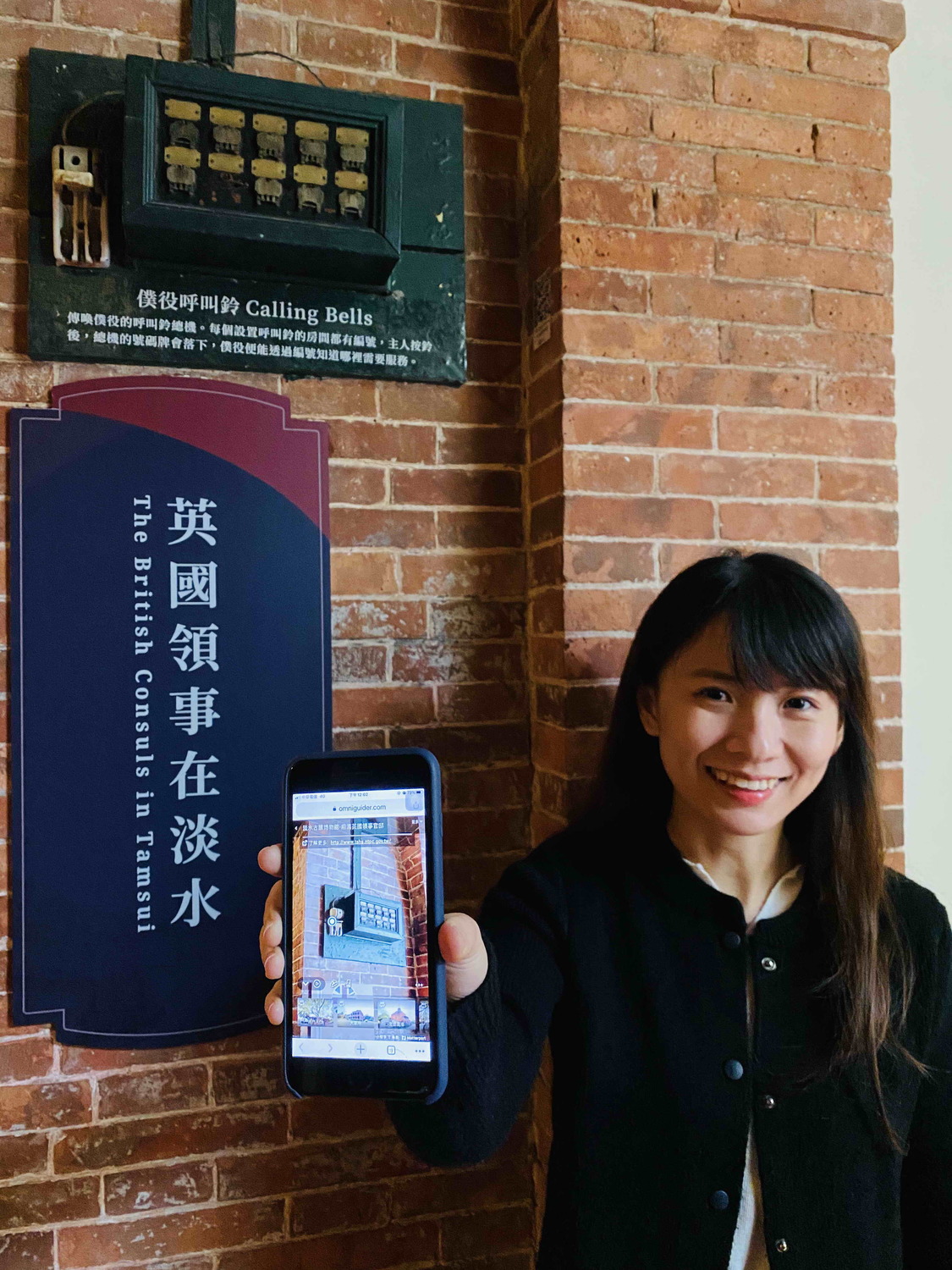 淡水紅毛城還保留「僕役呼叫鈴」；疫情期間可利用線上3D環景技術，欣賞這個特殊的「勞工機關」。 圖：淡水古蹟博物館提供