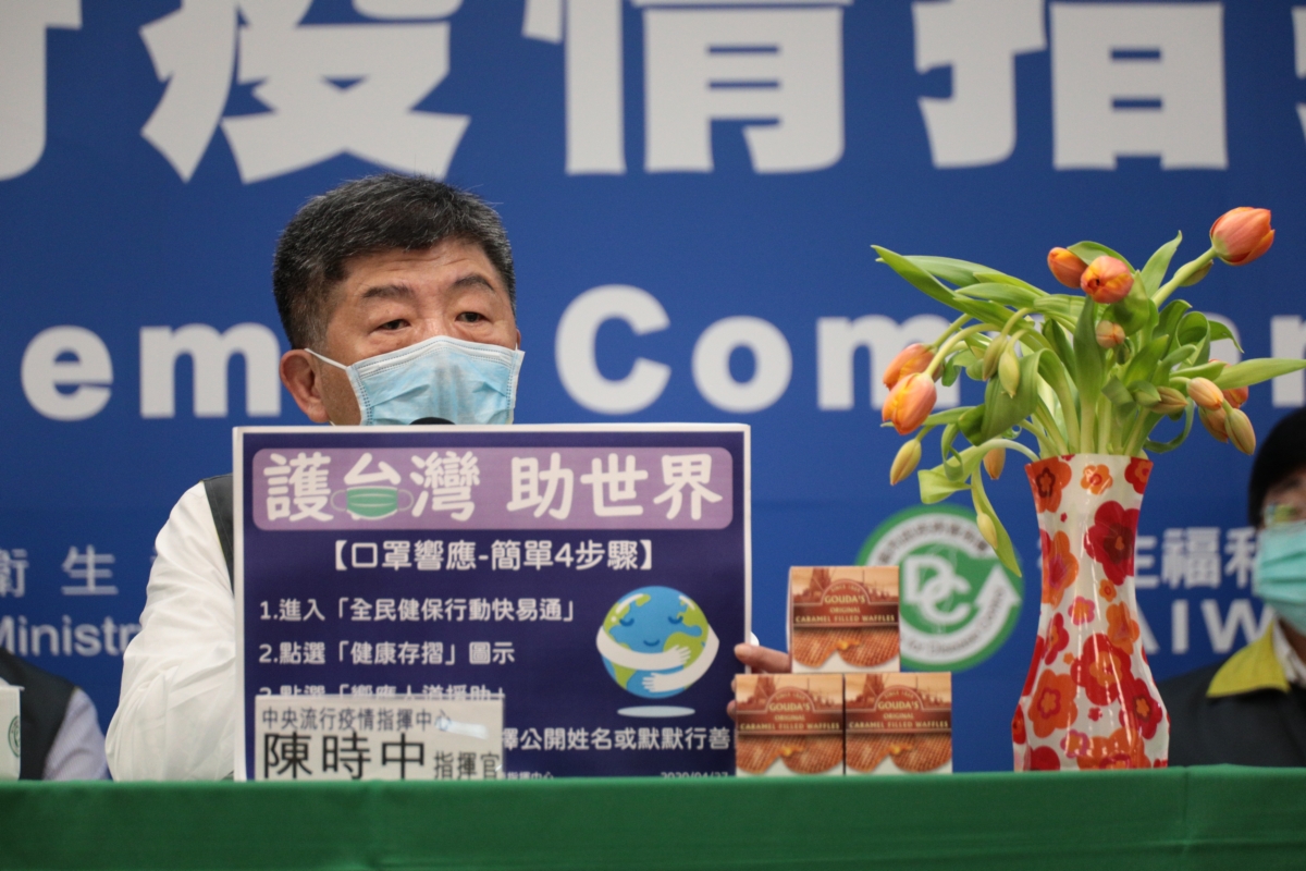 中央流行疫情指揮中心指揮官陳時中。 圖：疾管署／提供