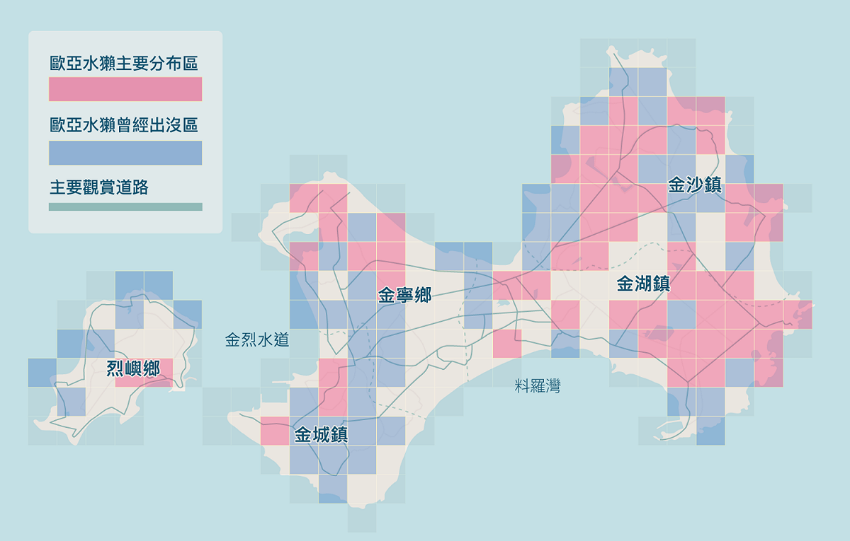 水獺分布地圖，東海大學研究團隊提供。 圖：翻攝自金門觀光旅遊網