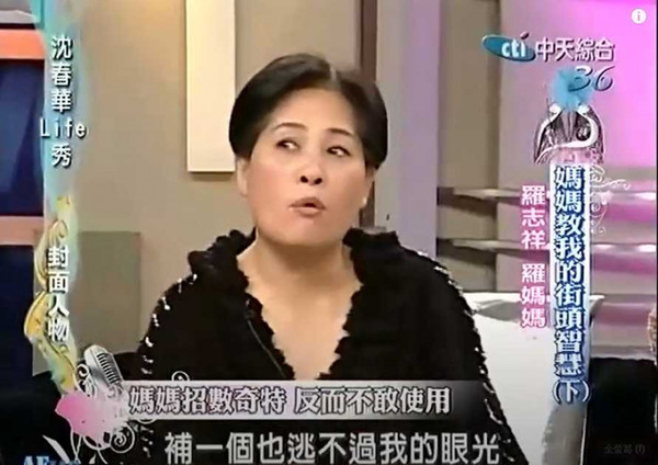 羅媽媽表示，在羅志祥皮夾裡放的保險套有做過記號。 圖：翻攝自YouTube