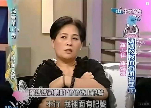 羅媽媽表示，在羅志祥皮夾裡放的保險套有做過記號。 圖：翻攝自YouTube