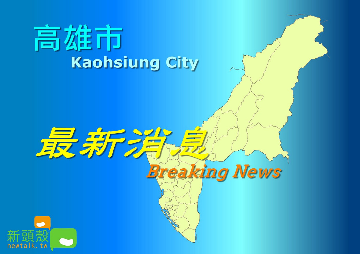 高雄捷運橋頭糖廠站前空地，2日挖出桶裝女屍案，檢警專案小組連日追查今天收網逮捕涉嫌的1男1女。檢警初步調查，死者林姓婦人早在103年即遭殺害，2嫌以鹽酸和水泥滅跡。 圖 : 新頭殼製作