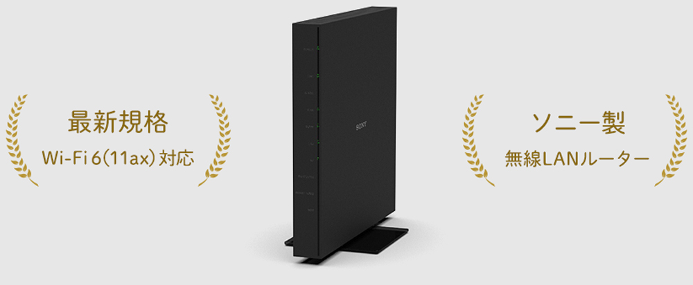 Sony於日本推出一款光纖路由器設備，外觀與直立 PS4相當類似 圖：翻攝自 NURO 官網