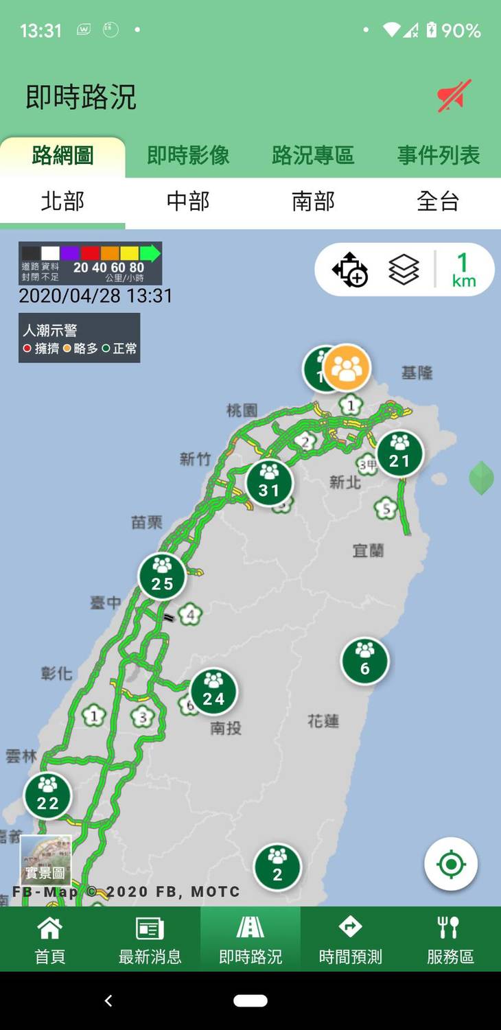 1968APP原為高公局推出提供用路人查詢路況即時訊息的APP，為連假防疫，在現有APP中加入人潮示警功能。 圖：葉宜哲／提供
