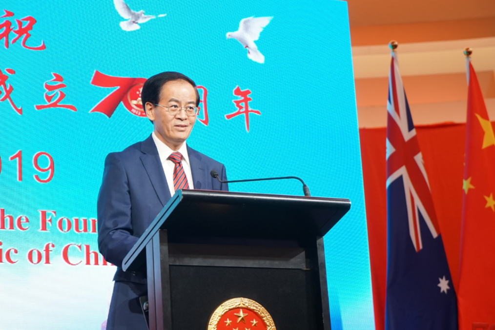 中國駐澳洲大使成競業。 圖：翻攝自中國駐澳洲大使館（資料照）