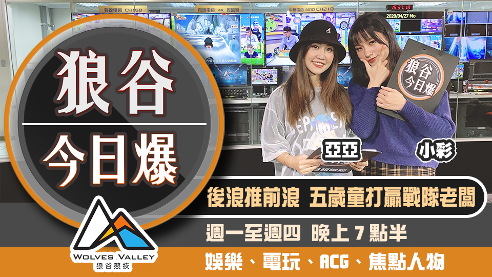 Steam封中國IP禁玩病毒遊戲 任天堂籲玩家綁定二階段認證 圖：狼谷競技台/提供