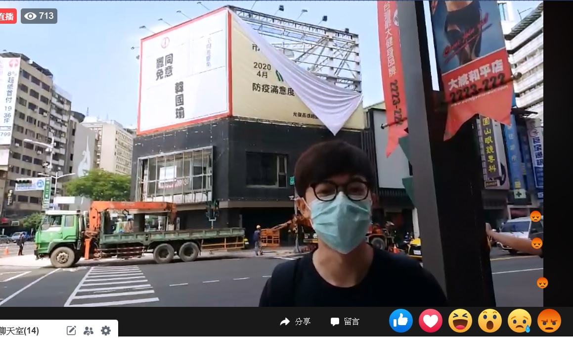 高雄市大型罷韓看板，在收到高雄市政府警告不到24小時內，於29日上午8時許遭到拆除。 圖：翻攝自Wecare高雄臉書