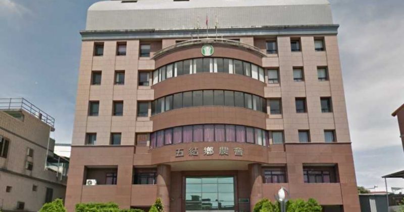 宜蘭縣五結鄉農會。 圖：翻攝自GoogleMap