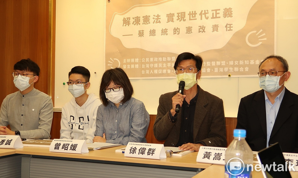 公民憲政推動聯盟今日在立法院舉行「解凍憲法實現世代正義─蔡總統的憲改責任」記者會 圖：林朝億/攝