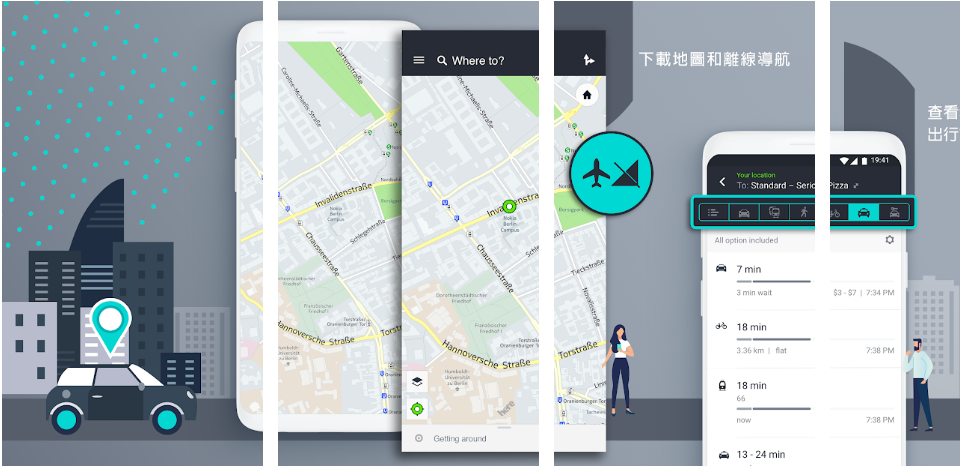 華為推出名為「Here WeGo」的地圖應用程式，意圖與Google Maps和Apple Maps一較高下。 圖：取自google play store