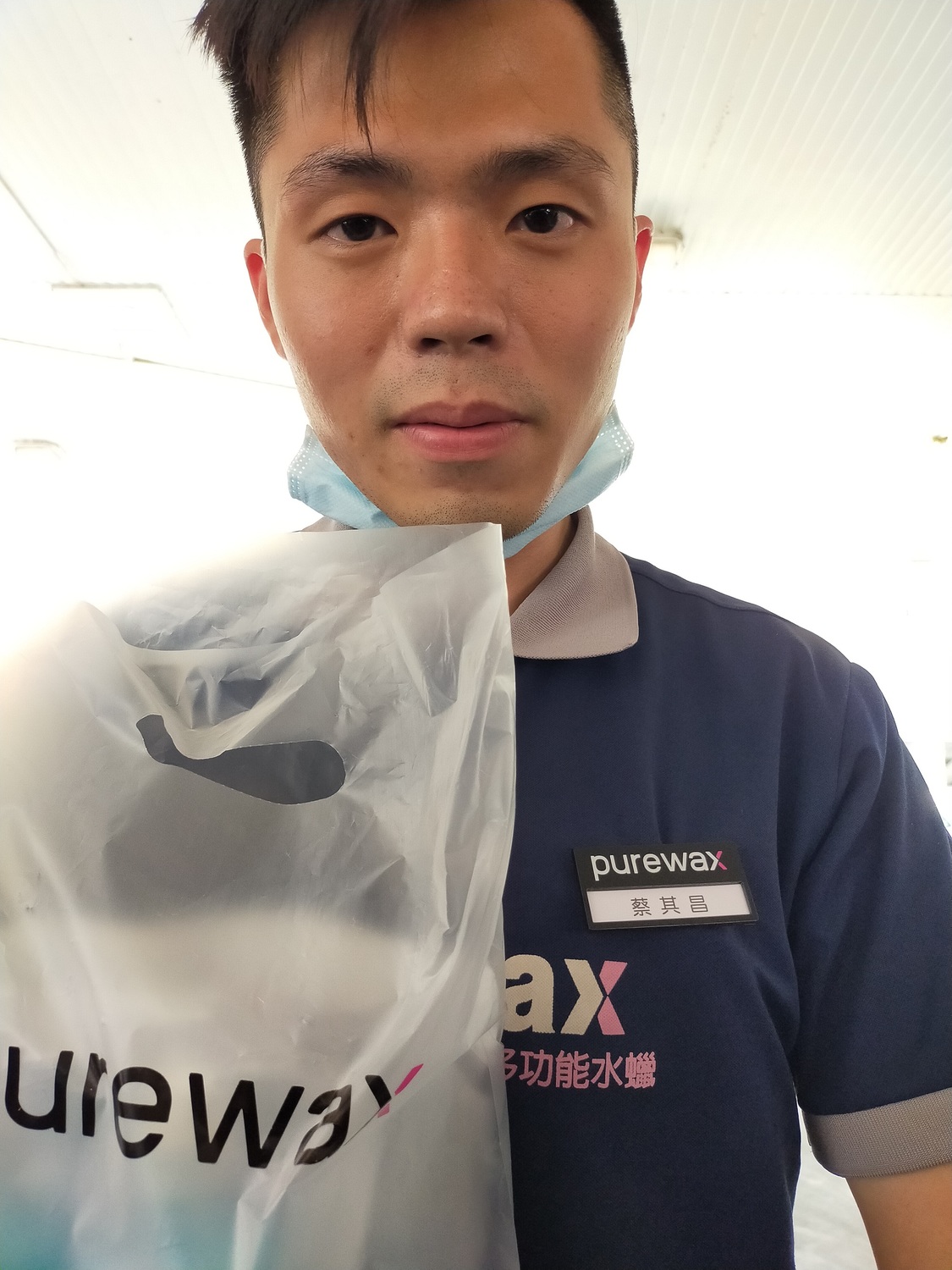 與立法院副院長蔡其昌同名同姓的年輕人。 圖：蔡其昌辦公室/提供