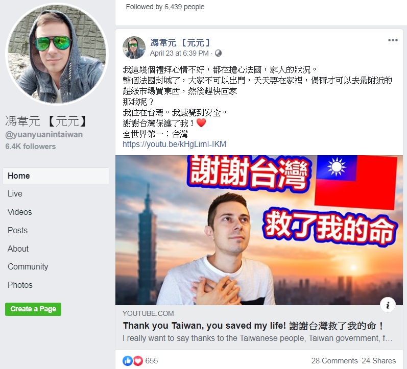 在台法國人臉書分享自己感謝台灣影片 圖:擷取自臉書