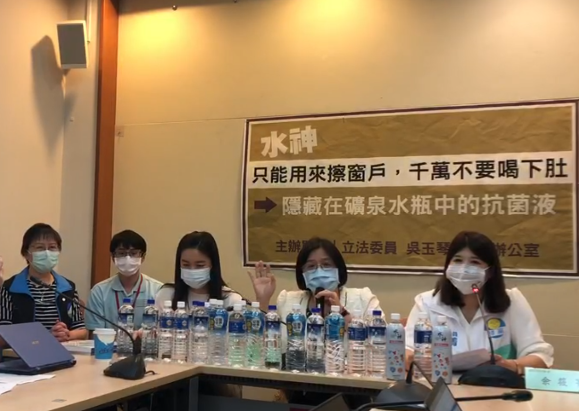 吳玉琴上月底召開記者會，水神業者混進記者會嗆聲。 圖:陳佩君/翻攝（資料照片）