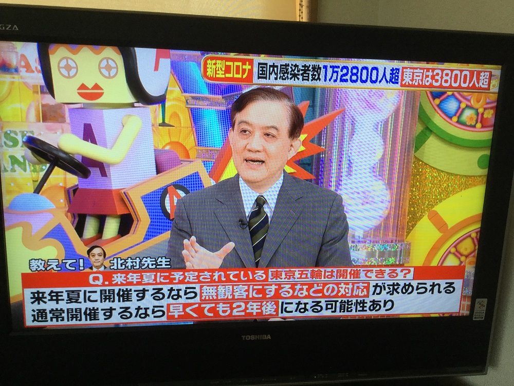 著名病毒專家的北村在26日電視上說「明年要正常舉辦東奧的可能性是0%」一語驚動列島。 圖：劉黎兒攝自TBS節目
