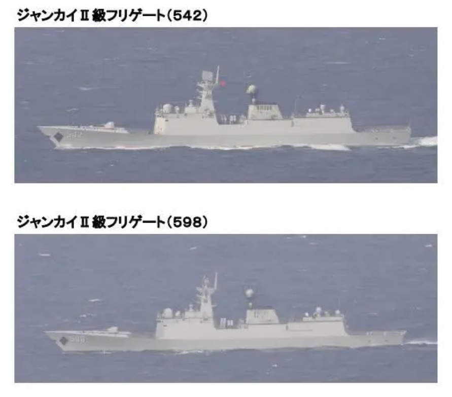 中共巡防艦「棗莊艦（542）」、「日照艦（598）」。 圖：翻攝日本防衛省