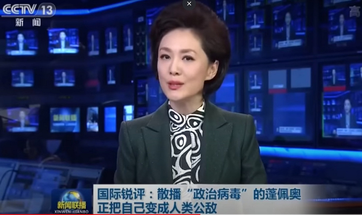 央視連日痛批美國務卿 圖:翻攝自央視