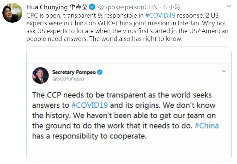 中國外交部發言人華春瑩今推文回嗆：「為何不請美國專家去查明，病毒最初是什麼時候在美國開始出現的呢？」 圖：翻攝自華春瑩推特