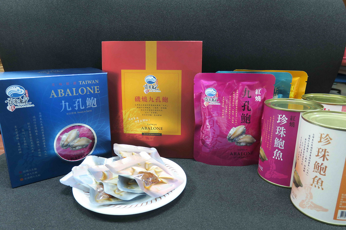 貢寮區漁會加工品配合母親節檔期全面9折優惠。 圖：新北市農業局提供