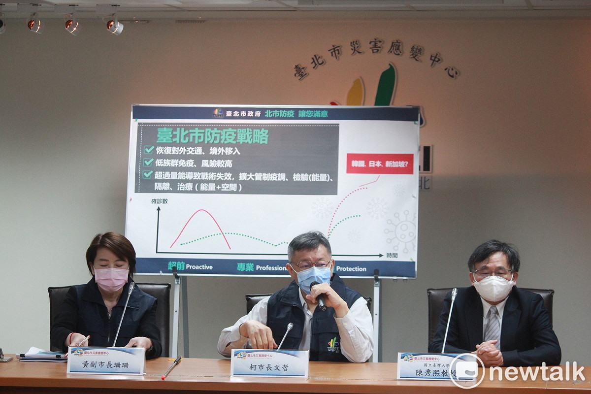 台北市長柯文哲（中）、副市長黃珊珊（左）、台灣大學教授陳秀熙（右）。 圖：周煊惠 ／攝