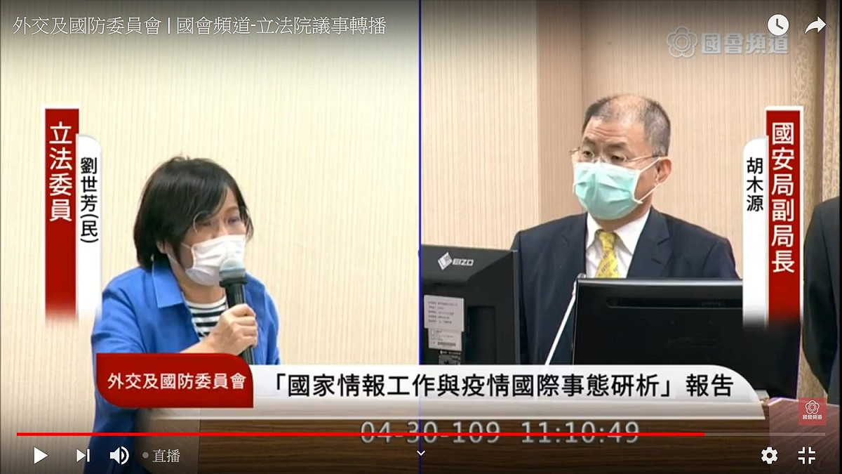 國安局副局長胡木源30日接受民進黨立委劉世芳質詢。 圖：翻拍自國會頻道